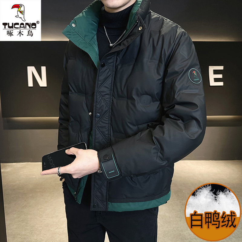 TUCANO/啄木鳥正品白鸭绒羽绒服男立领拼色时尚韩版保暖秋冬外套