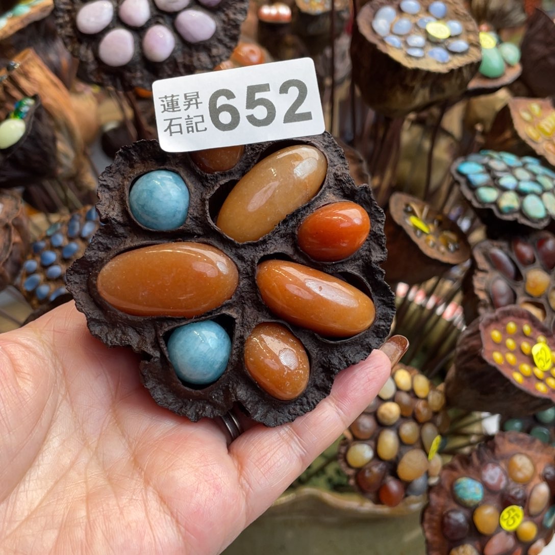 核桃木/黑胡桃（胡桃木）曹**下652