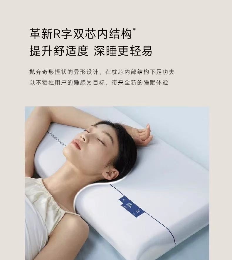 娇娇自选大福利枕头