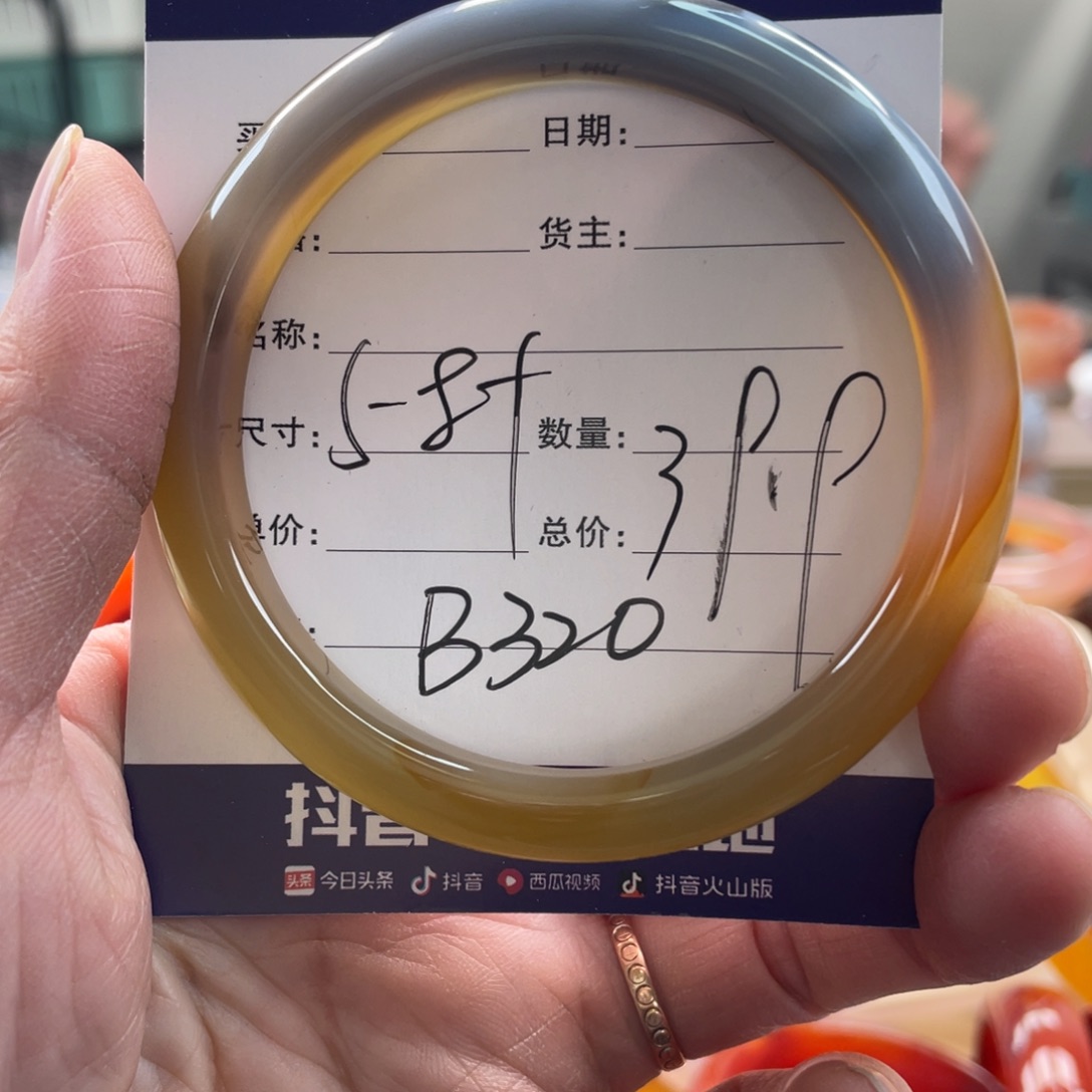 玛瑙/玉髓未镶嵌手镯