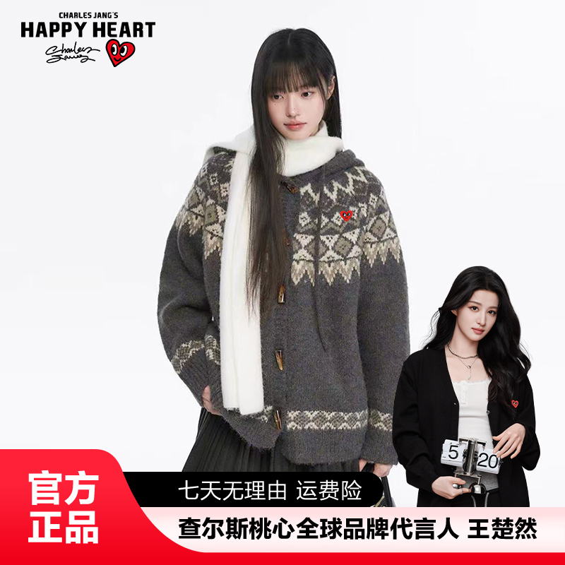 查尔斯桃心【王楚然代言】韩风毛衣女加厚情侣款针织开衫毛茸茸开衫