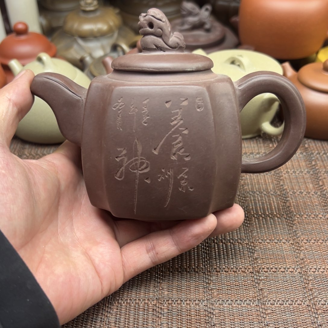 紫砂茶壶宜兴原矿紫砂壶280毫升容量