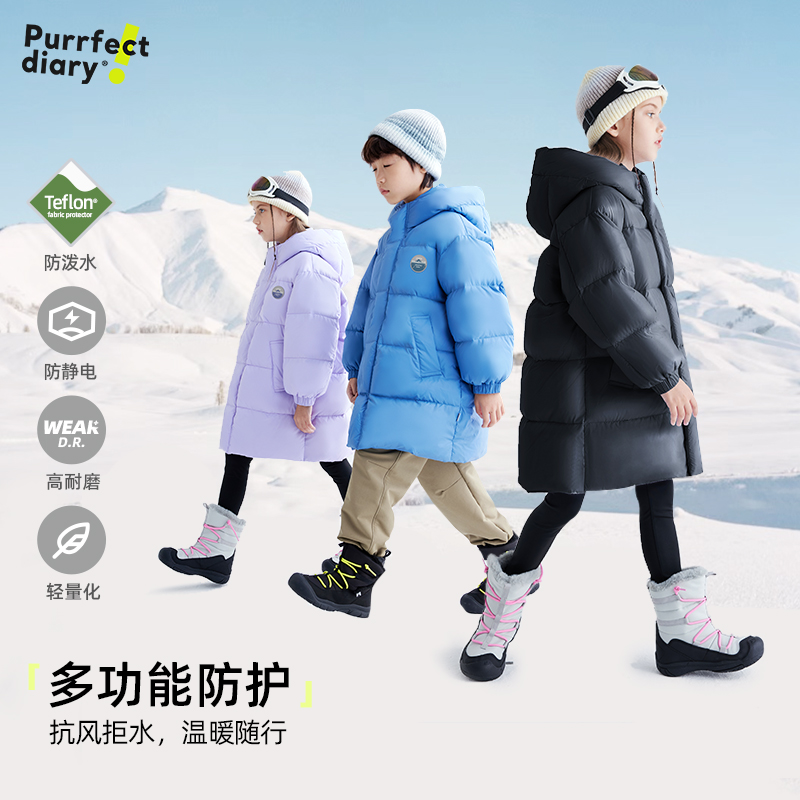 咕噜日记【捡个大漏】儿童羽绒服90白鸭绒保暖加厚百搭