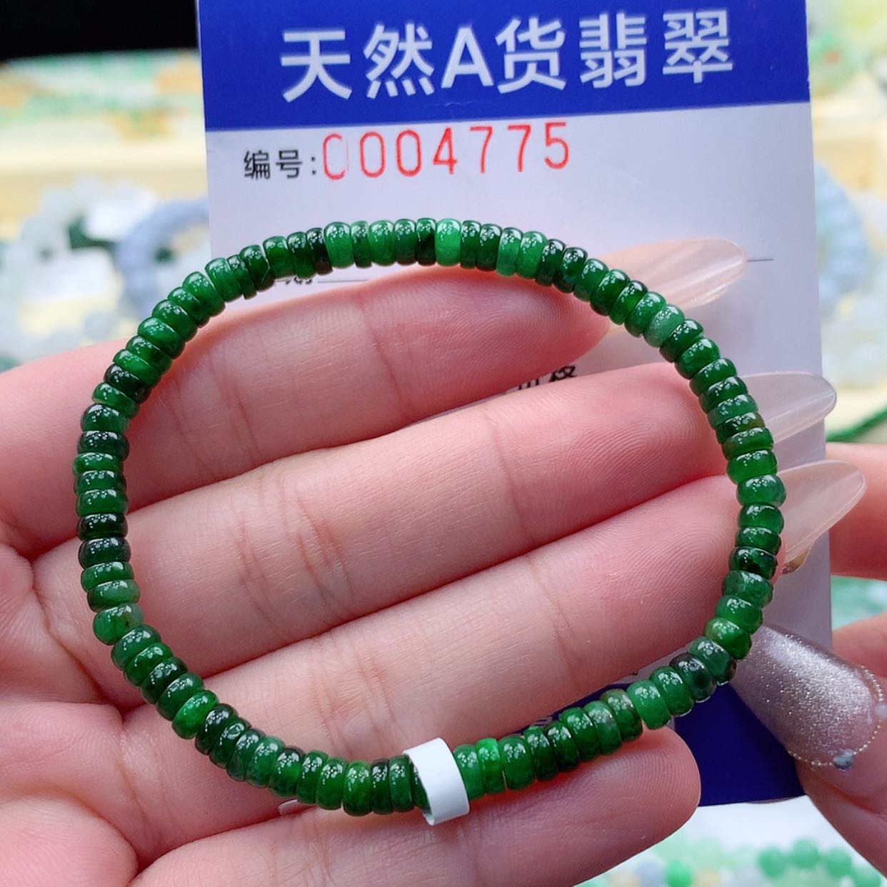 【闪购商品】翡翠颈饰未镶嵌缅甸天然a货翡翠