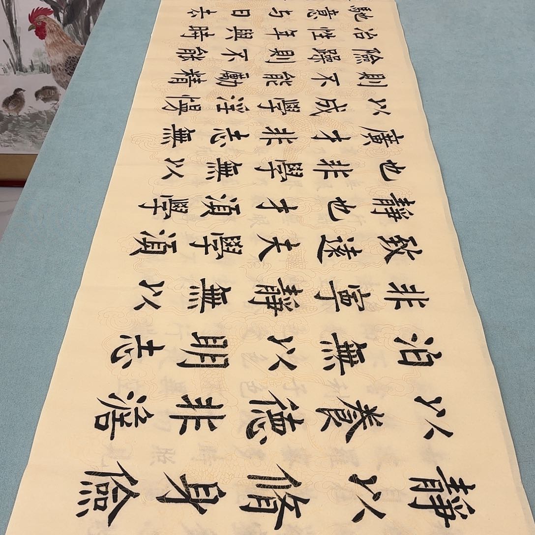 书法王玉良复古诫子书……