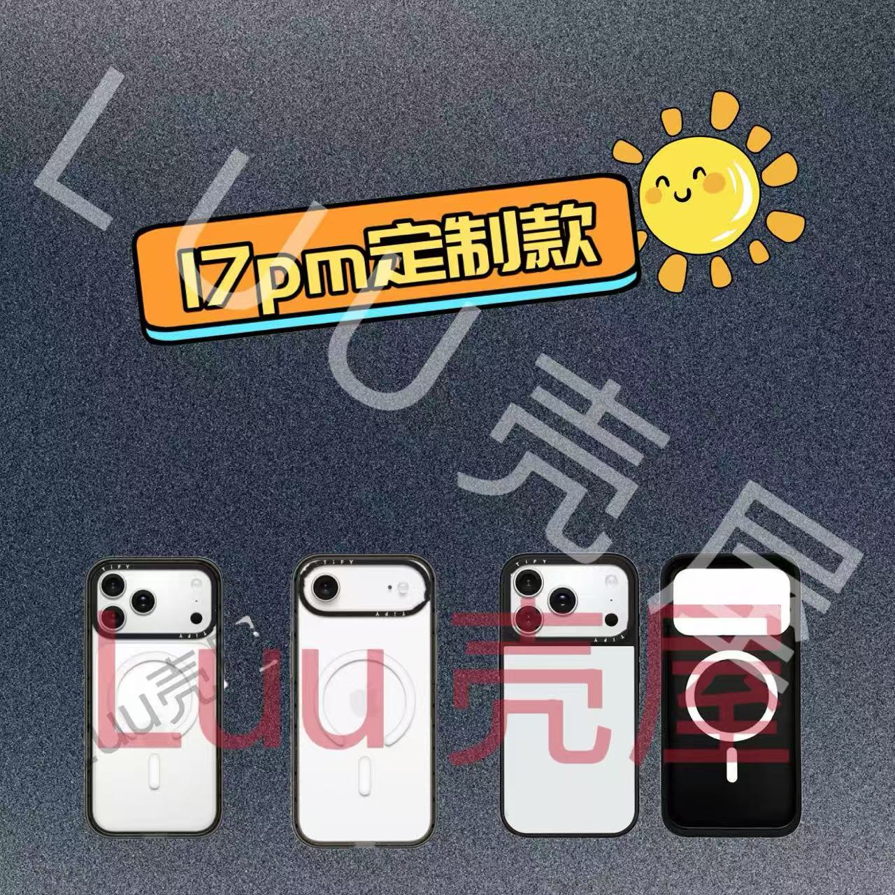 【17系列定制Case家天花版】适用于苹果17手机壳磁吸透明防摔保护壳