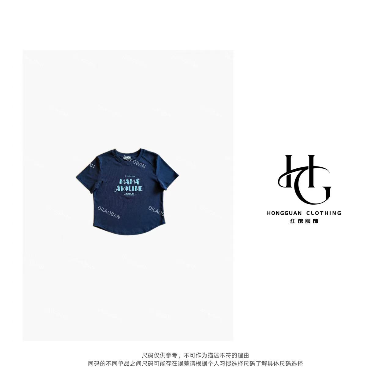 H·G【字母T】2334   新款时尚百搭宽松休闲字母刺绣半袖T恤