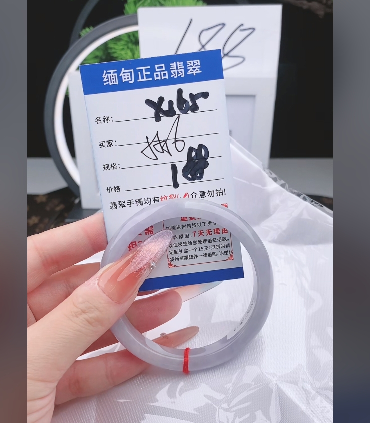 X165【缅甸翡翠 手镯】实物以直播间为准微色差G