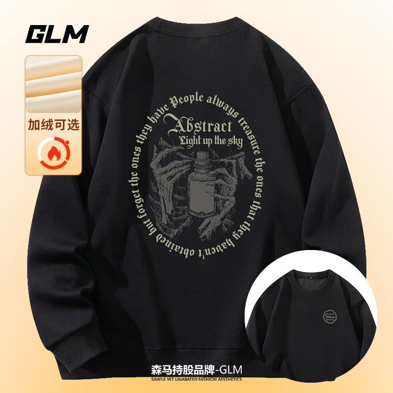 2025新款春秋男士卫衣圆领衣服重磅秋冬款男装青少年潮牌男生外套