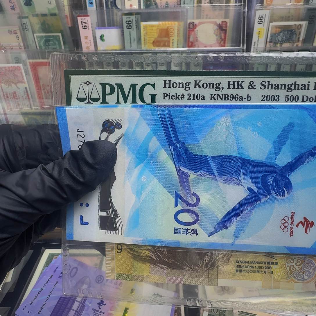 纸雪钞单张哈哈哈