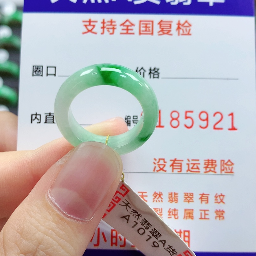 【闪购商品】翡翠戒指未镶嵌11/12号