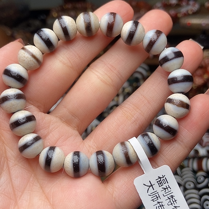 玛瑙/玉髓未镶嵌手链