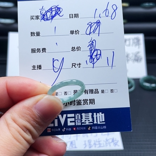 翡翠戒指未镶嵌翡翠