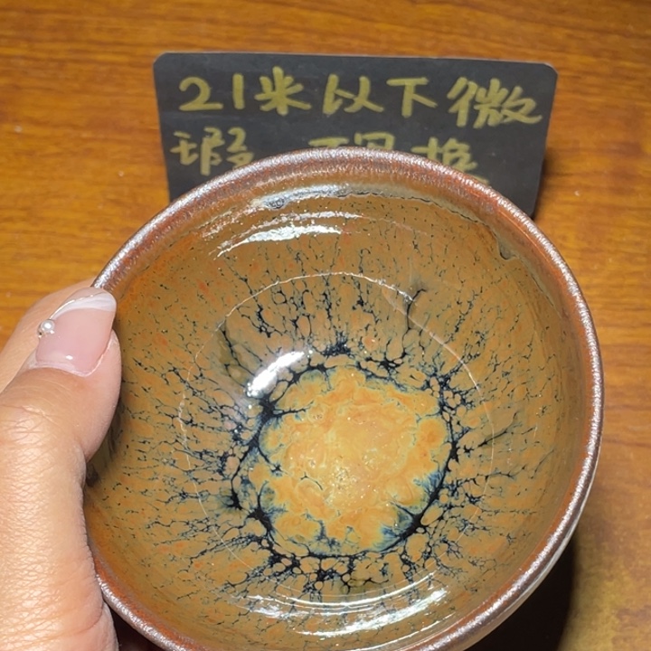 茶盏知音茶盏主人杯243