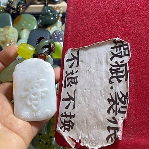 岫玉钥匙扣未镶嵌