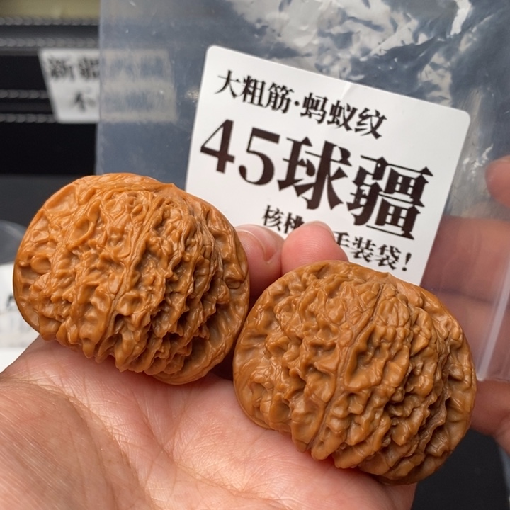 文玩核桃把件45球疆