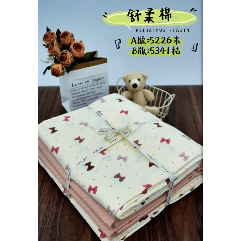 多色蝴蝶-被套 柔软 透气 150*200