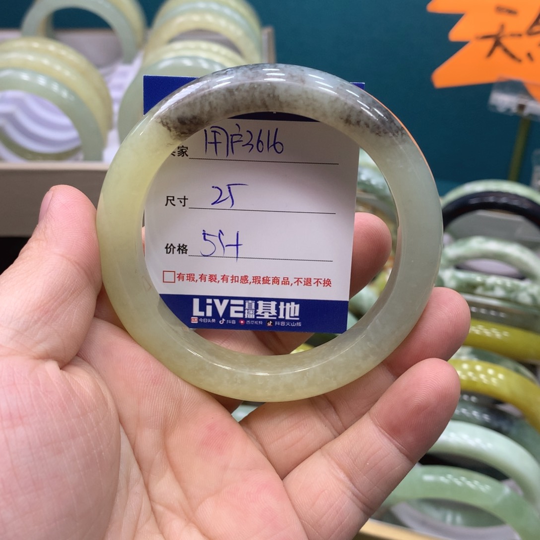 蛇纹石玉手镯未镶嵌用****5