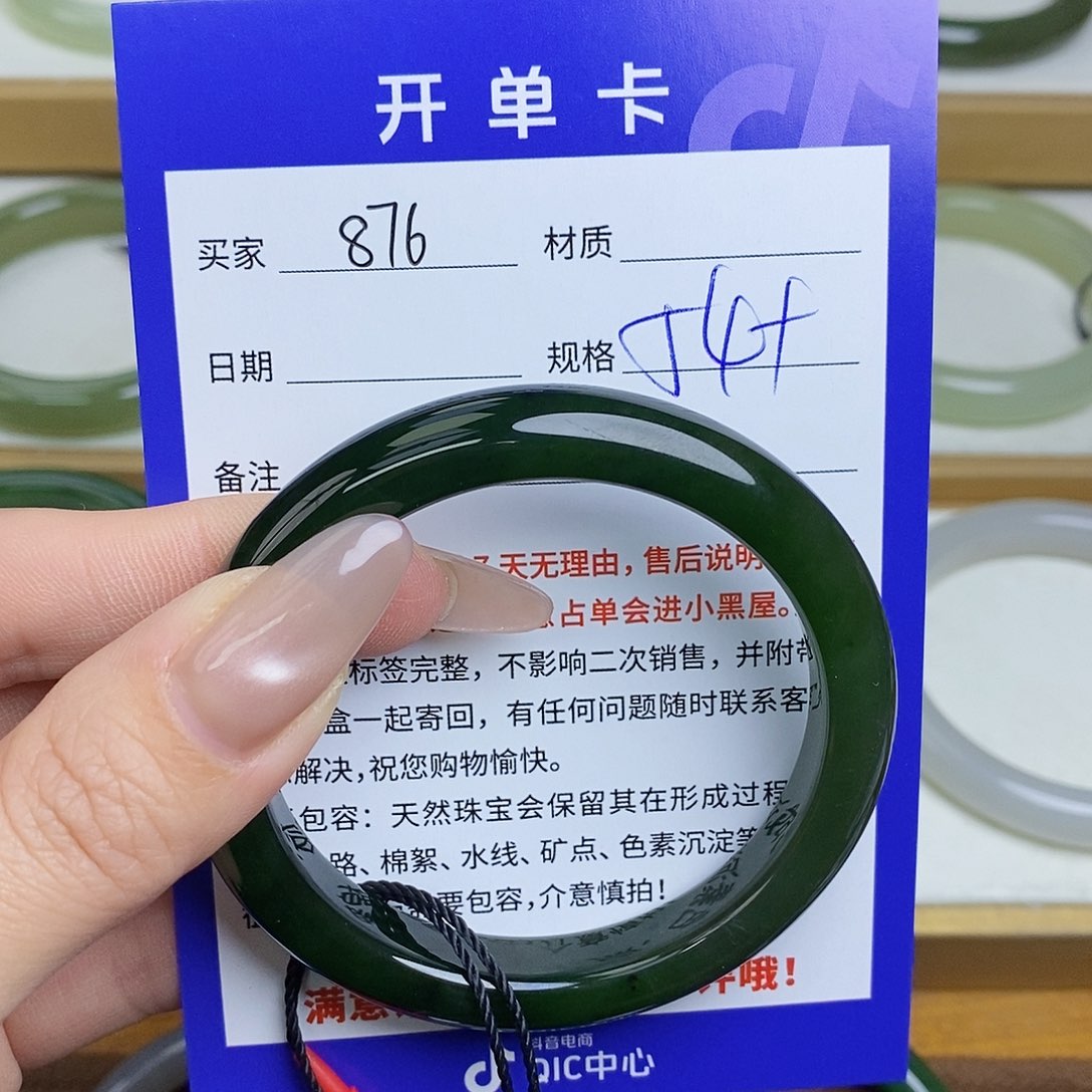 和田玉手镯未镶嵌Mz 