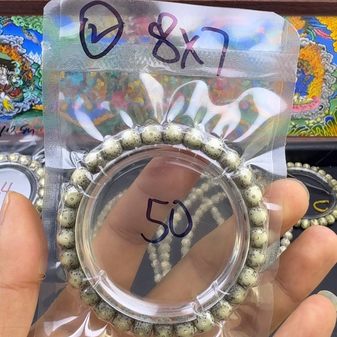 吊坠星月菩提二号链接星月菩提冰糖8mm