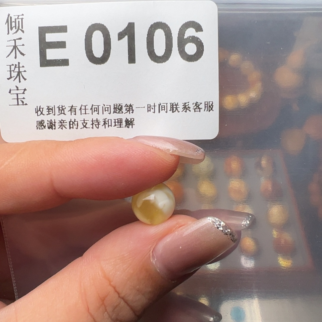 琥珀裸石未镶嵌汐**玥琥珀裸石未镶嵌9