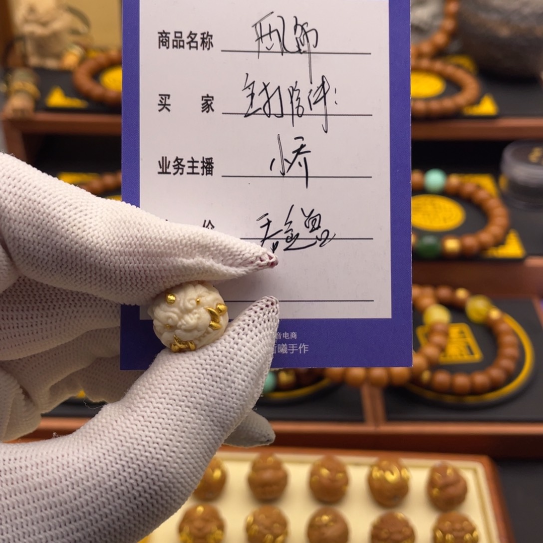 猴头核桃吊坠主**伴猴头