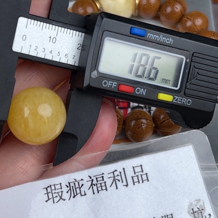 琥珀裸石未镶嵌微瑕1263