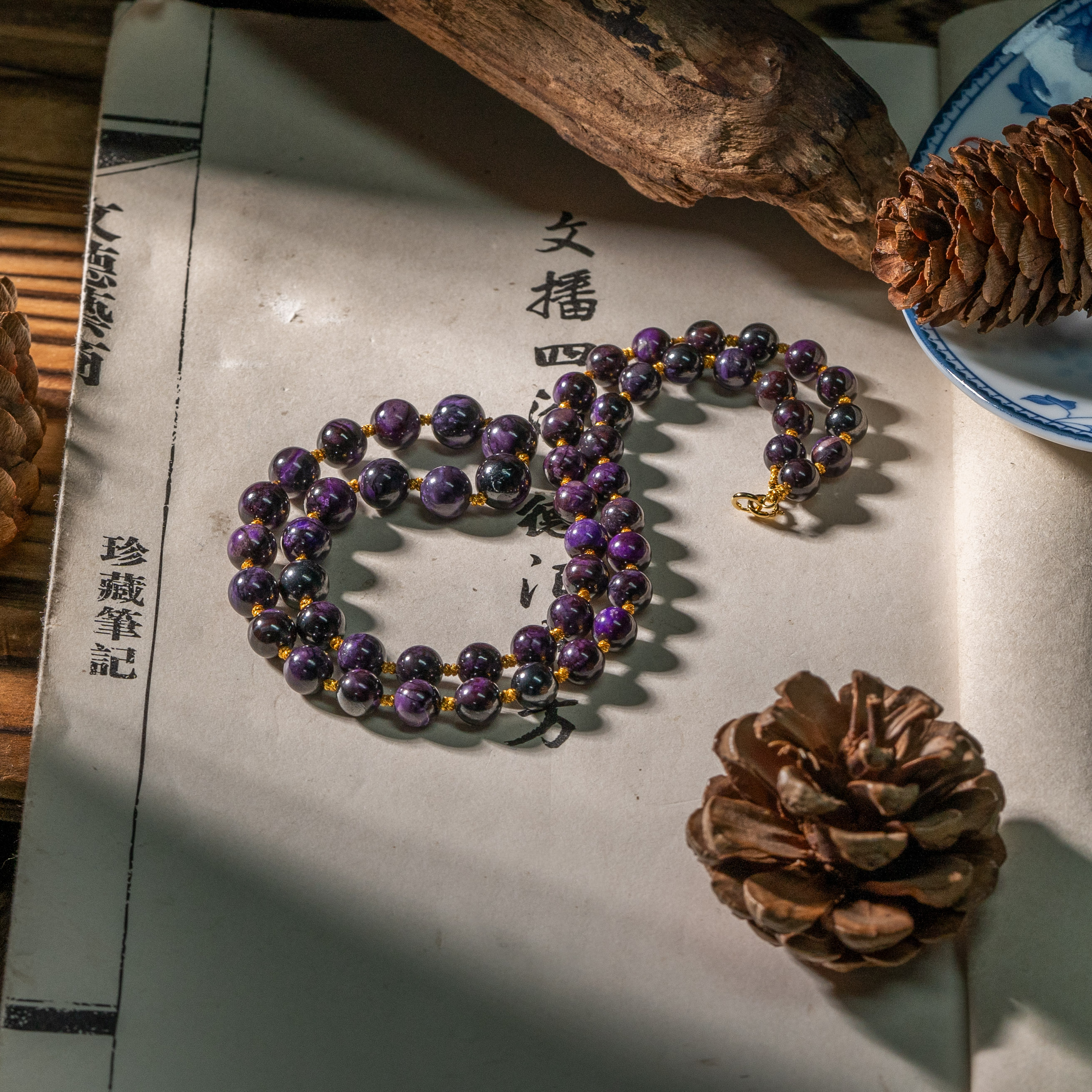 老油紫舒俱来圆珠项链/45cm+-/5-7mm/多样性发一/P9696/18/0