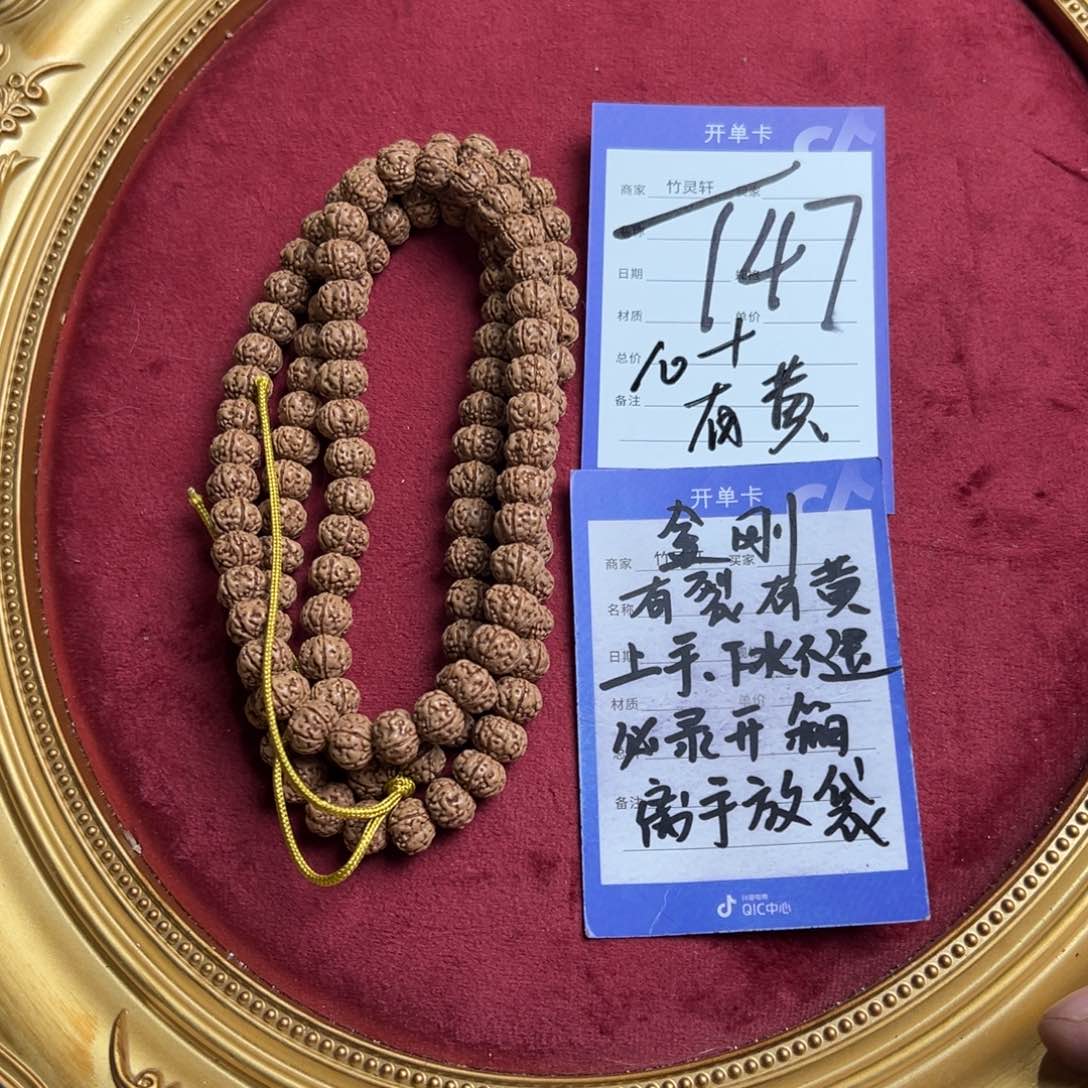 菩提手串/手链嘎*哥金刚