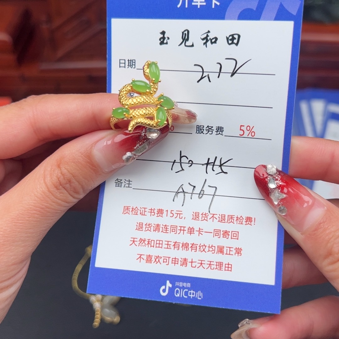 和田玉戒指银S925镶嵌