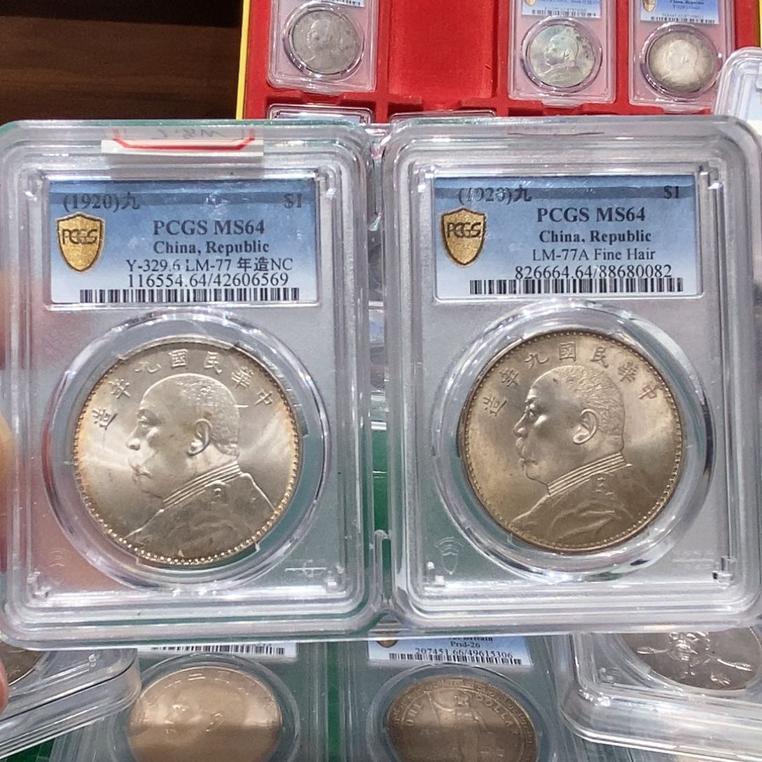 银PCGS64九中九精一对店2-69-82