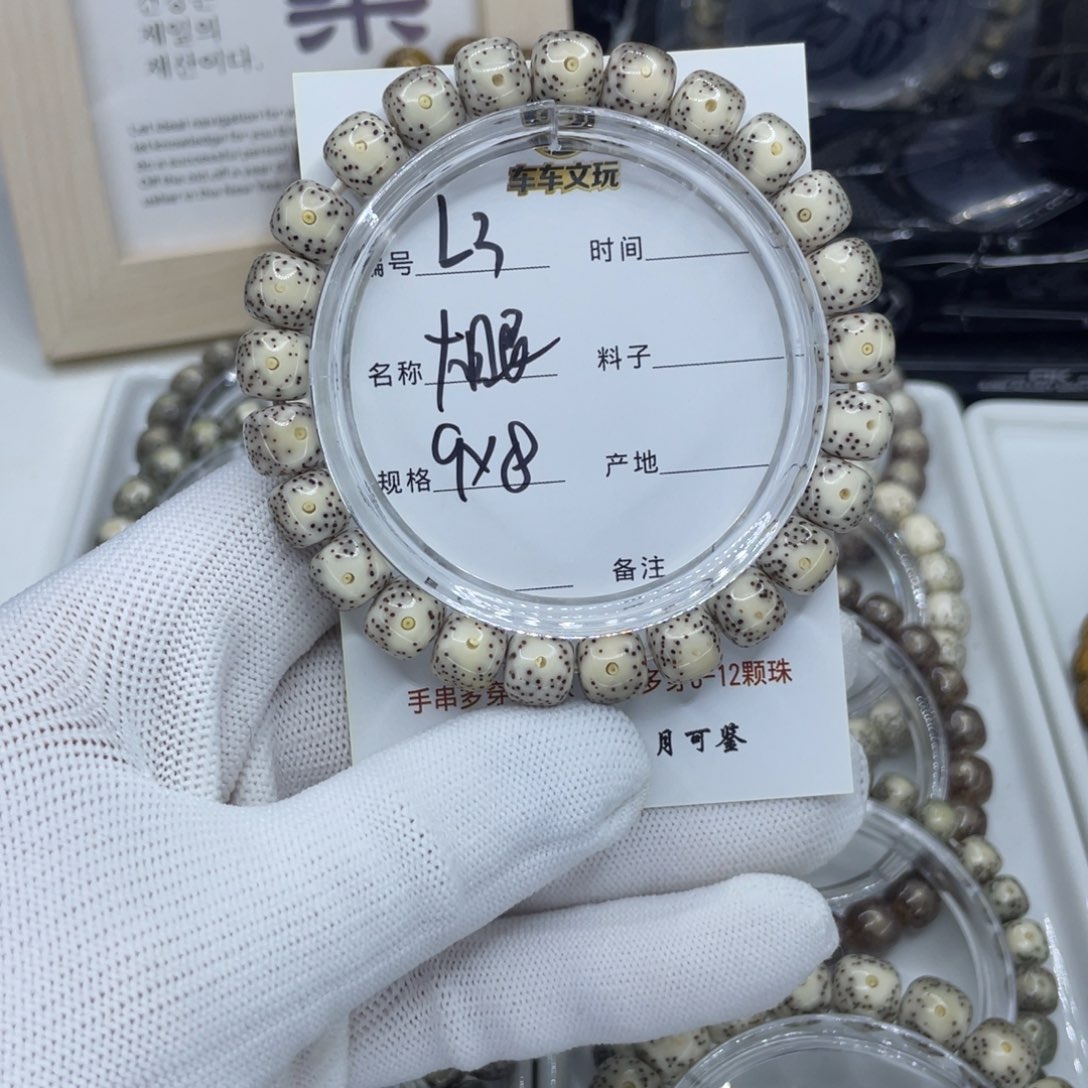 星月菩提吊坠L大眼