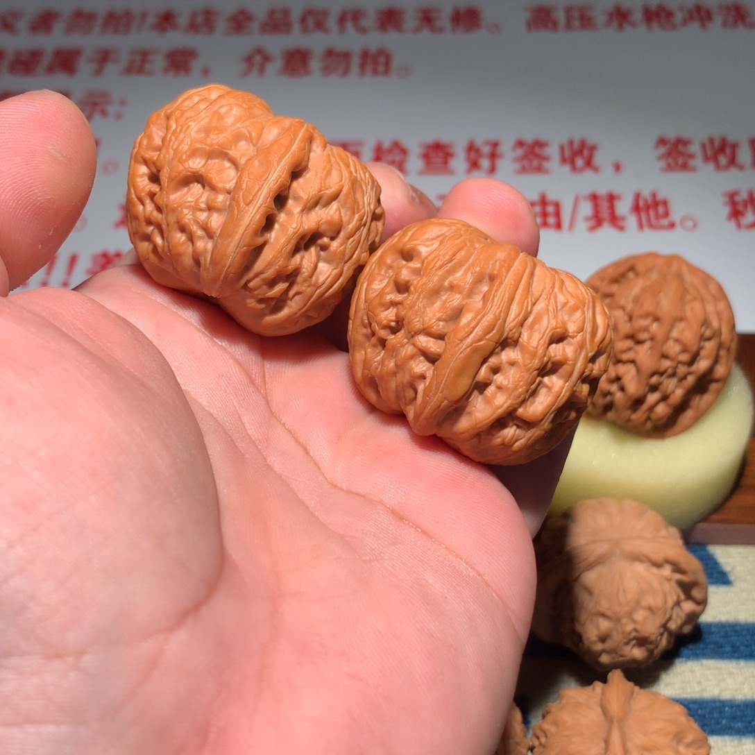 吊坠文玩核桃平谷元宝40