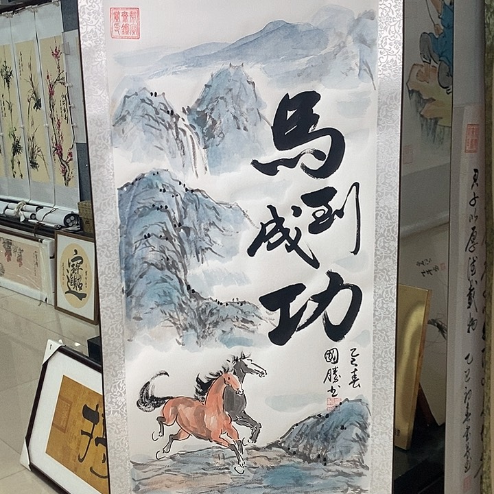 书法手写手绘作品