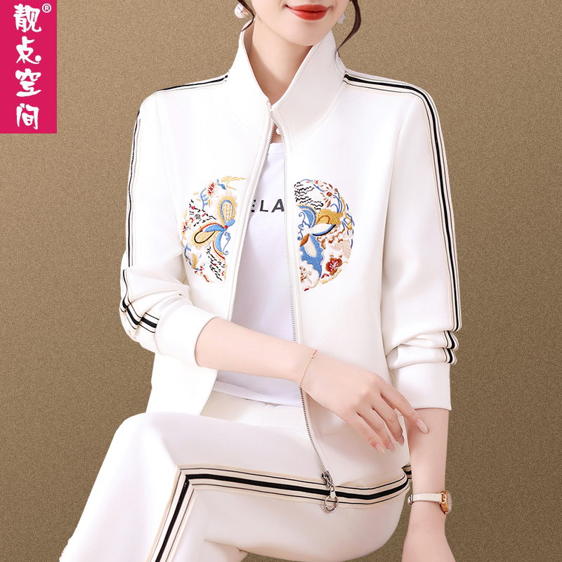 时尚立领休闲运动服套装女春秋2025年新款纯色长袖百搭开衫三件套
