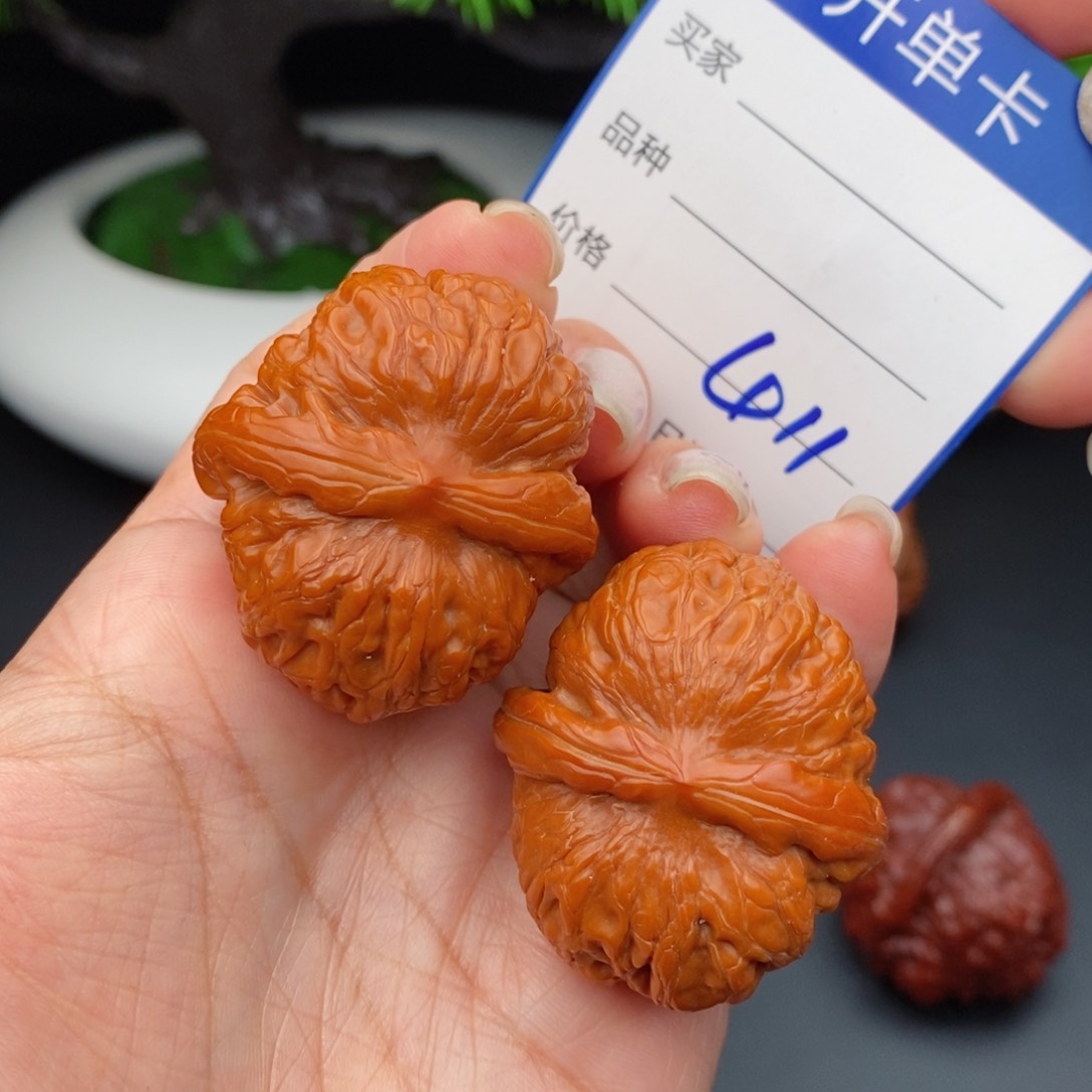 文玩核桃把件41元宝411