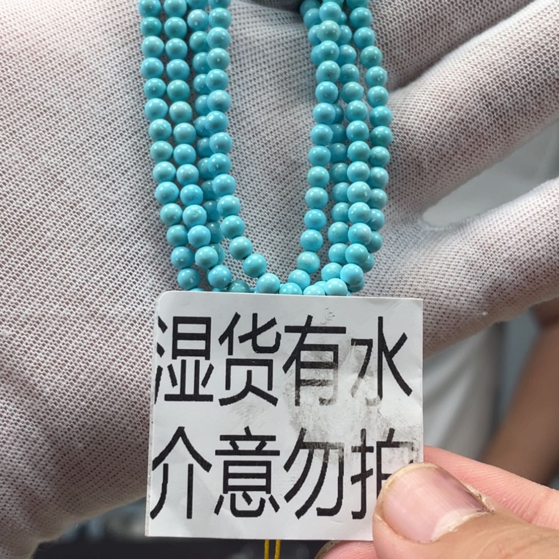 未镶嵌绿松石挂件