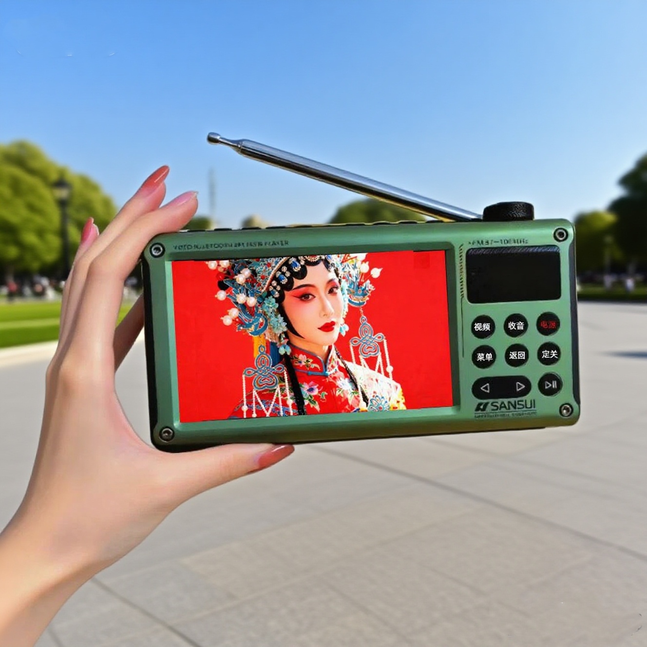 山水大品牌视频收音机老人专用便携式蓝牙音箱唱戏户外广场舞音响