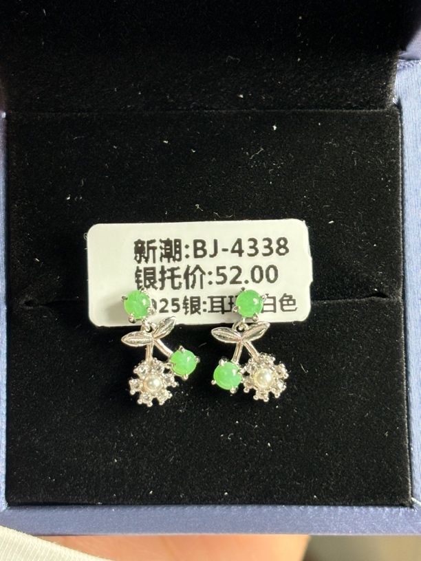 天然缅甸A货翡翠s925银镶嵌耳钉气质时尚百搭清新