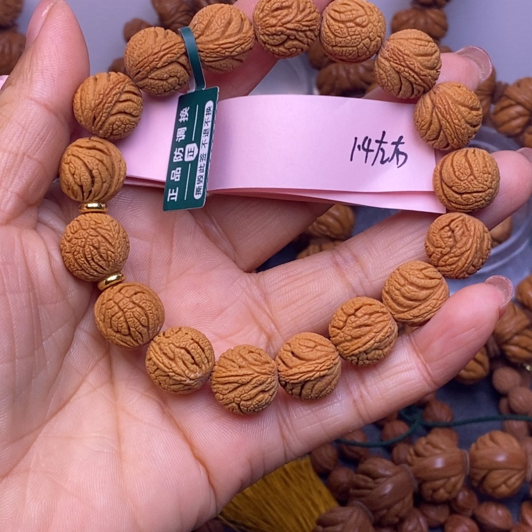 W***u秦岭龙纹桃核17颗