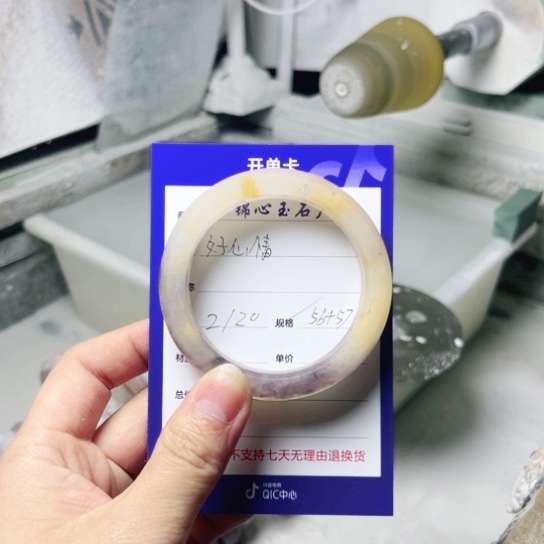 石英质玉手镯未镶嵌好*情