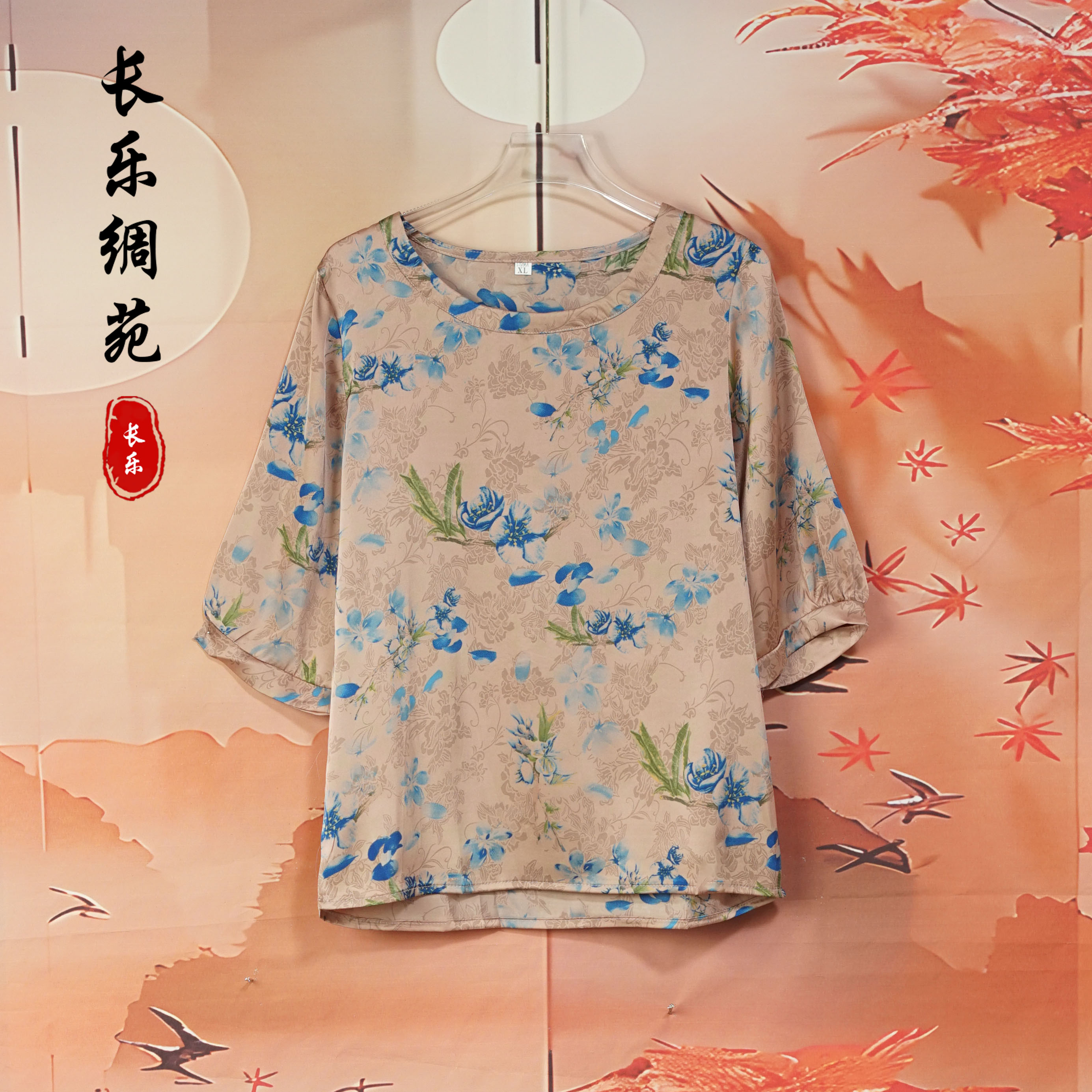 C【长乐绸苑】新中式时尚气质宽松小衫（H675）