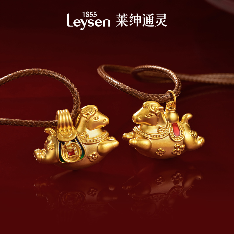 莱绅通灵生肖守护系列·福马足金吊坠