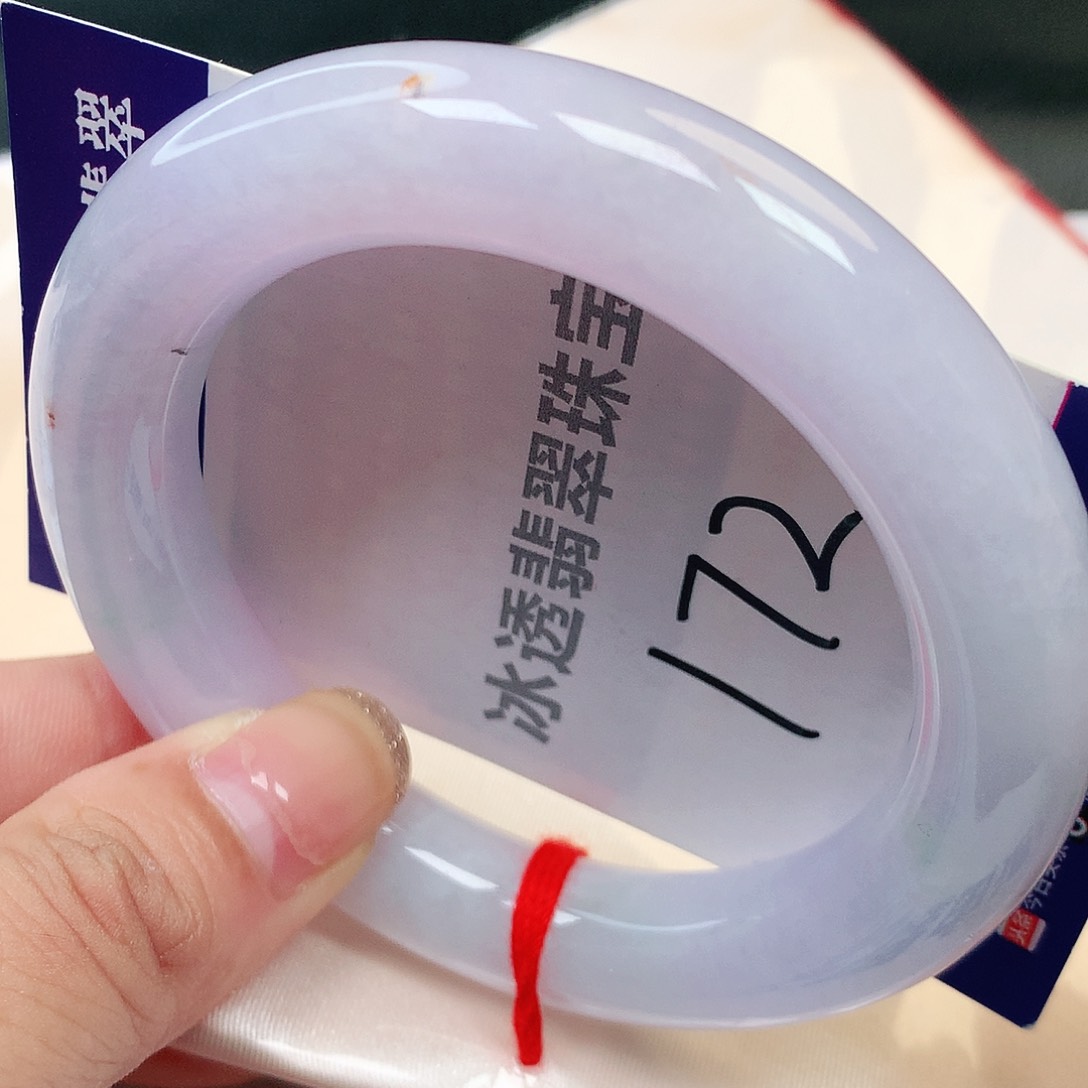 未镶嵌手镯翡翠缅甸纯天然A货翡翠紫胖圆172号