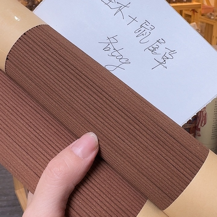 玲珑香阁闪购专用链接