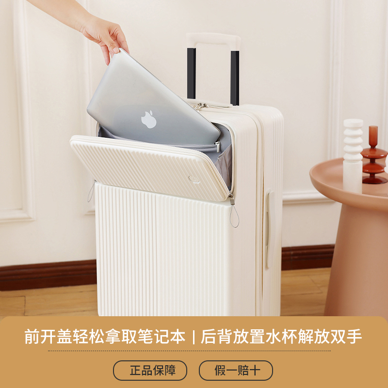 登机行李箱旅行行李箱网红防摔高颜值轻便便携式ins风拉杆收纳箱