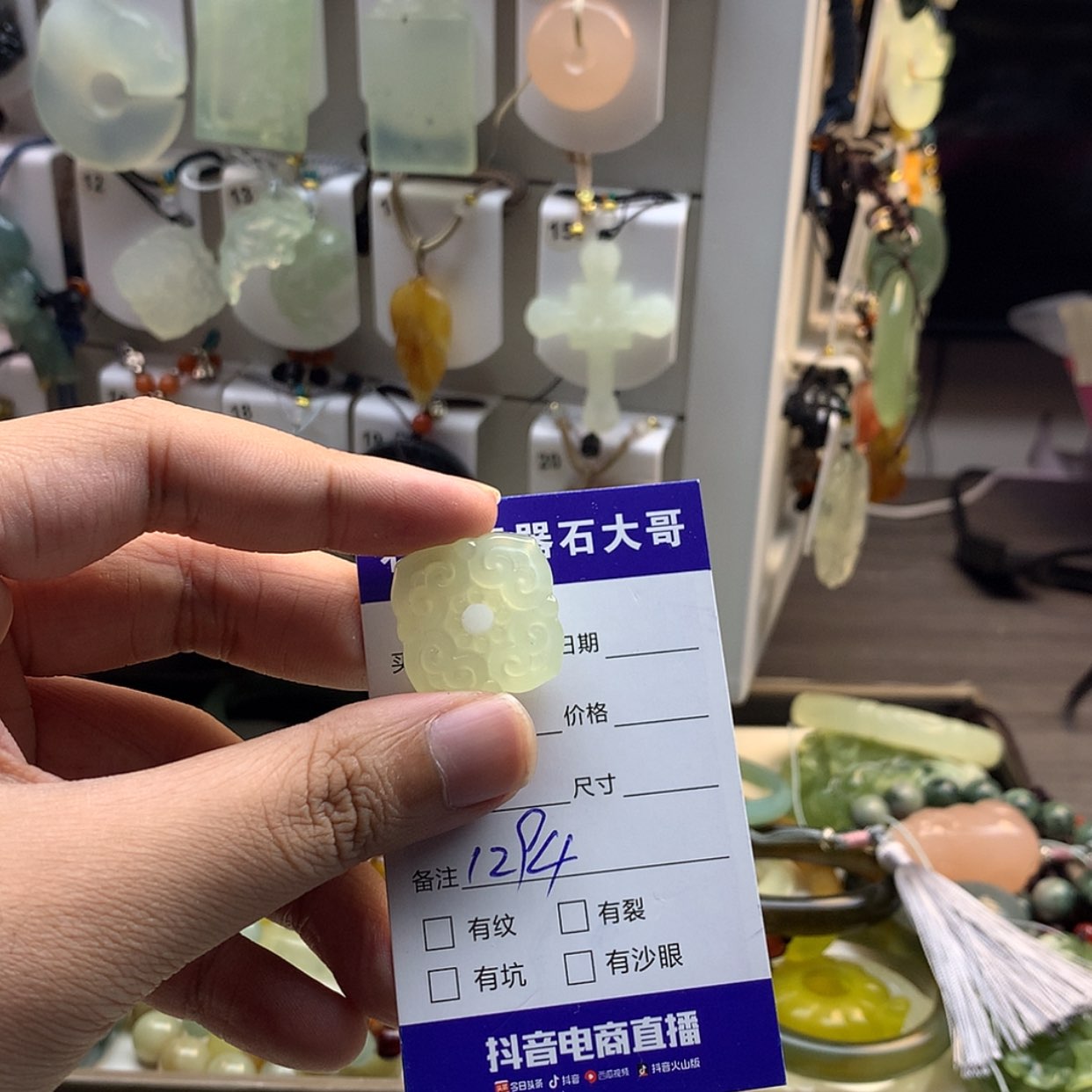 【闪购商品】蛇纹石玉颈饰未镶嵌