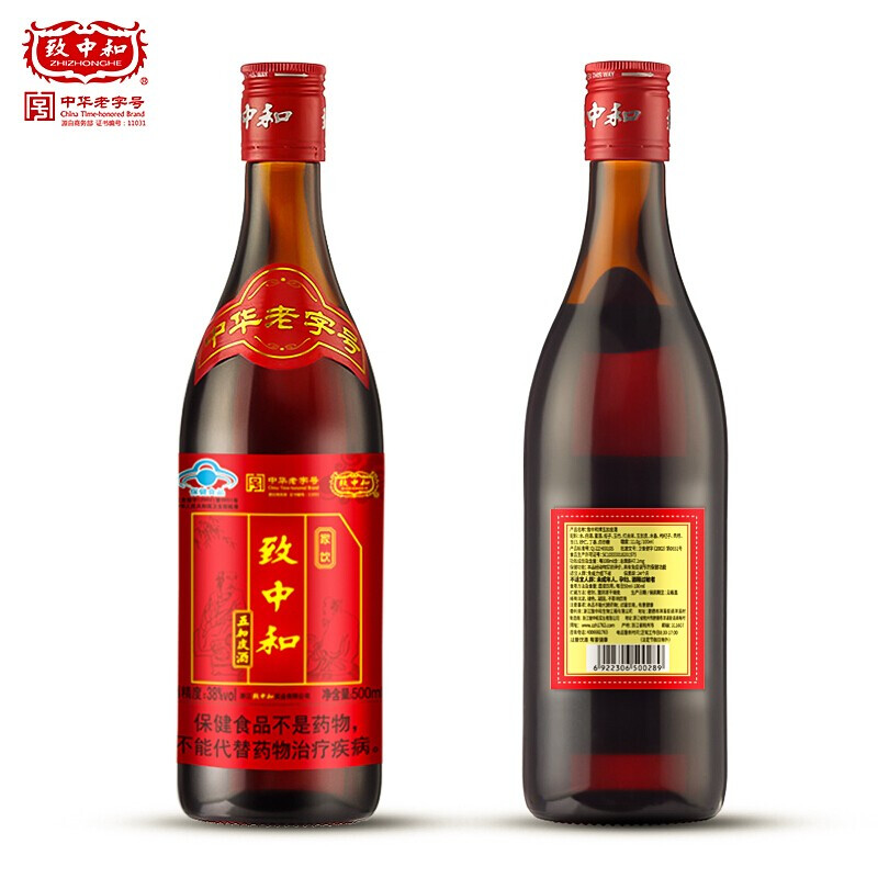 致中和五加P酒 38度家饮500ml 养生酒  送长辈亲友