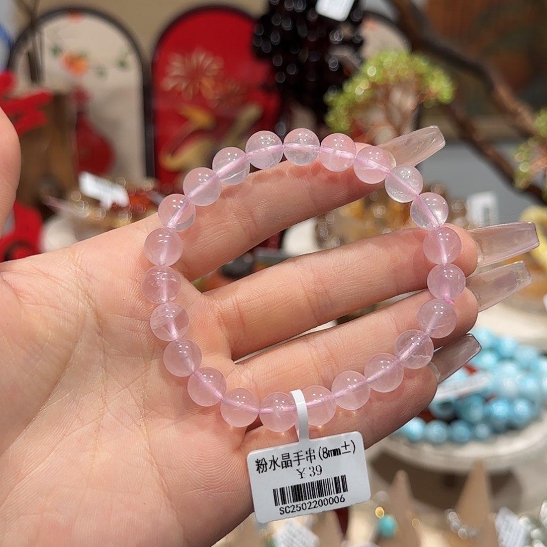 水晶手串未镶嵌马粉粉水晶手串8+