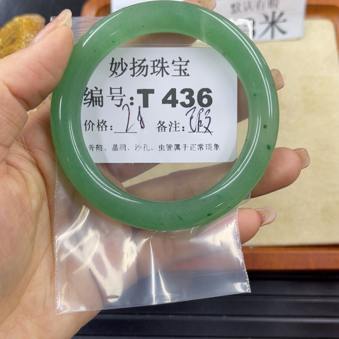 硅化珊瑚（珊瑚玉）瑕未镶嵌绽**芳